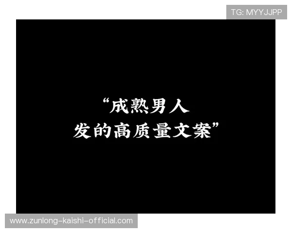尊龙凯时人生抖圈：抖音明星的成长之路与粉丝互动的深度分析