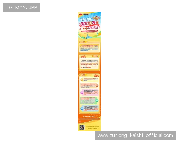 尊龙d88现金可来就送38，丰富的游戏奖励机制让你轻松赚取更多现金收益