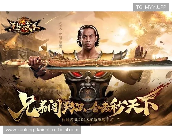 尊龙官方旗舰店的正版授权游戏装备购买流程及注意事项