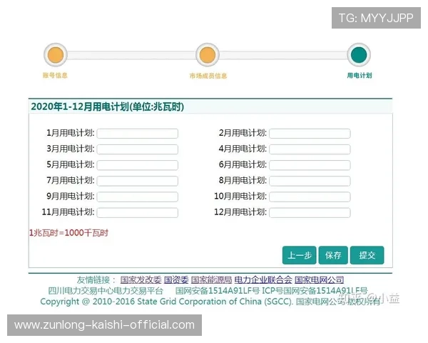 凯时线上开户流程详解帮助新手快速注册体验优质游戏服务