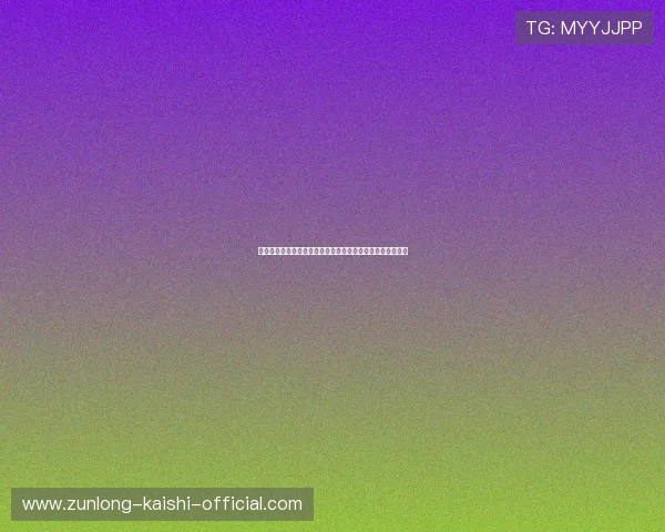 比利时与埃及在世界杯点球大战中的规则流程及关键战术解析