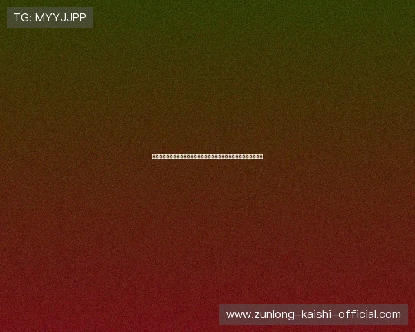 凯时平台开户指南帮助新手快速注册并安全登录游戏平台的详细操作流程